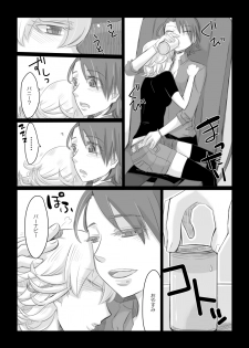 [GumiSyrup (gumi)] タイバニ虎兎女体化本 (TIGER & BUNNY) [Digital] - page 23