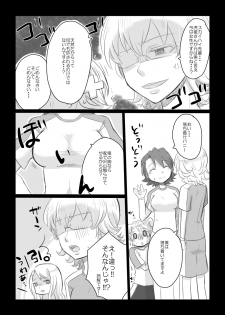 [GumiSyrup (gumi)] タイバニ虎兎女体化本 (TIGER & BUNNY) [Digital] - page 21