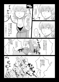 [GumiSyrup (gumi)] タイバニ虎兎女体化本 (TIGER & BUNNY) [Digital] - page 12