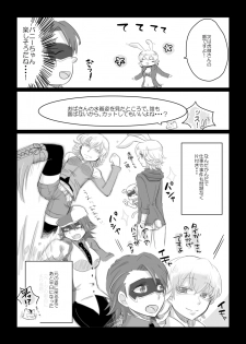 [GumiSyrup (gumi)] タイバニ虎兎女体化本 (TIGER & BUNNY) [Digital] - page 17