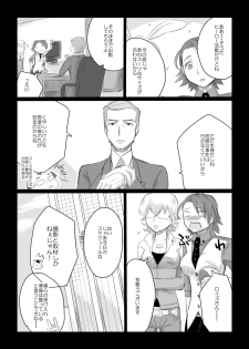 [GumiSyrup (gumi)] タイバニ虎兎女体化本 (TIGER & BUNNY) [Digital] - page 14