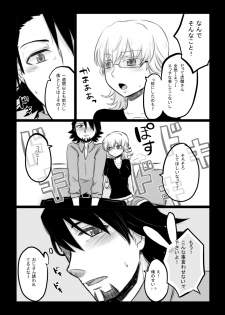 [GumiSyrup (gumi)] タイバニ虎兎女体化本 (TIGER & BUNNY) [Digital] - page 40