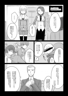 [GumiSyrup (gumi)] タイバニ虎兎女体化本 (TIGER & BUNNY) [Digital] - page 13