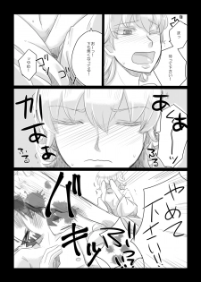 [GumiSyrup (gumi)] タイバニ虎兎女体化本 (TIGER & BUNNY) [Digital] - page 7