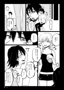 [GumiSyrup (gumi)] タイバニ虎兎女体化本 (TIGER & BUNNY) [Digital] - page 50