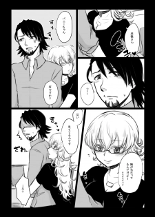 [GumiSyrup (gumi)] タイバニ虎兎女体化本 (TIGER & BUNNY) [Digital] - page 39