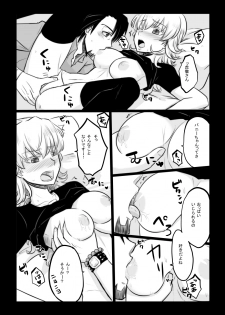 [GumiSyrup (gumi)] タイバニ虎兎女体化本 (TIGER & BUNNY) [Digital] - page 43