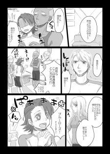 [GumiSyrup (gumi)] タイバニ虎兎女体化本 (TIGER & BUNNY) [Digital] - page 18