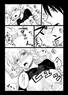 [GumiSyrup (gumi)] タイバニ虎兎女体化本 (TIGER & BUNNY) [Digital] - page 48