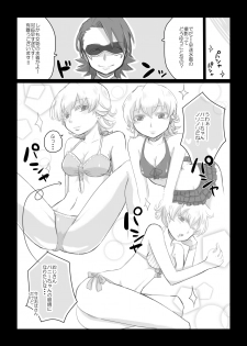 [GumiSyrup (gumi)] タイバニ虎兎女体化本 (TIGER & BUNNY) [Digital] - page 16