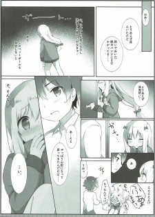 (COMIC1☆12) [Ame Usagi (Amedamacon)] Sagiri-chan, Oheya de Shichau no...!? (Eromanga Sensei) - page 10