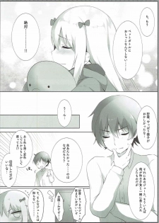 (COMIC1☆12) [Ame Usagi (Amedamacon)] Sagiri-chan, Oheya de Shichau no...!? (Eromanga Sensei) - page 13