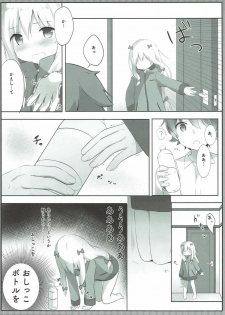 (COMIC1☆12) [Ame Usagi (Amedamacon)] Sagiri-chan, Oheya de Shichau no...!? (Eromanga Sensei) - page 12