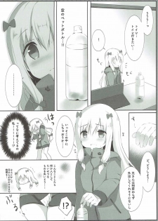 (COMIC1☆12) [Ame Usagi (Amedamacon)] Sagiri-chan, Oheya de Shichau no...!? (Eromanga Sensei) - page 5