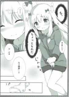 (COMIC1☆12) [Ame Usagi (Amedamacon)] Sagiri-chan, Oheya de Shichau no...!? (Eromanga Sensei) - page 6