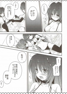 (C84) [Ichigohou (Shiraichigo)] bathWrucia (Rewrite) - page 10