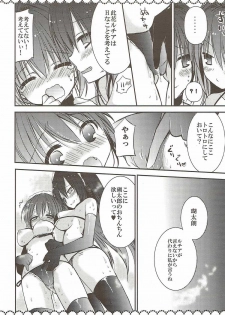 (C84) [Ichigohou (Shiraichigo)] bathWrucia (Rewrite) - page 6