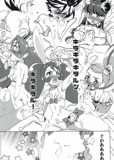 (C92) [HiJET (Tsubura Kei)] NuruPre (Kirakira PreCure a la Mode) - page 19