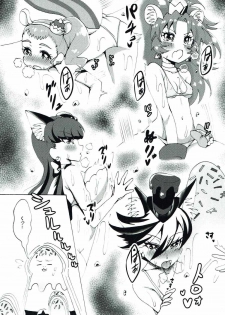 (C92) [HiJET (Tsubura Kei)] NuruPre (Kirakira PreCure a la Mode) - page 10