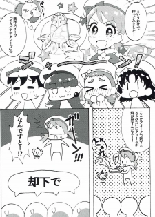 (C92) [HiJET (Tsubura Kei)] NuruPre (Kirakira PreCure a la Mode) - page 21
