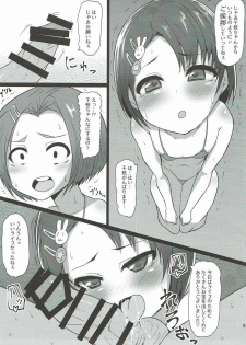 (COMIC1☆12) [Threshold (Exeter)] Chie to Kaoru no Oshigoto Kudasa~i (THE IDOLM@STER CINDERELLA GIRLS) - page 7