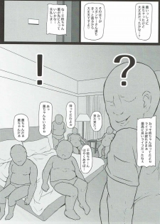 (COMIC1☆12) [Threshold (Exeter)] Chie to Kaoru no Oshigoto Kudasa~i (THE IDOLM@STER CINDERELLA GIRLS) - page 5