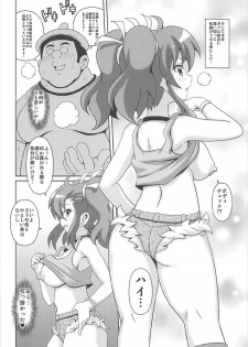 (COMIC1☆12) [Haguruman (Koutarosu)] Ogami Marina Sukidarake (Bakusou Kyoudai Let's & Go!!) - page 7