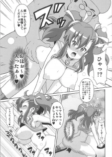 (COMIC1☆12) [Haguruman (Koutarosu)] Ogami Marina Sukidarake (Bakusou Kyoudai Let's & Go!!) - page 12