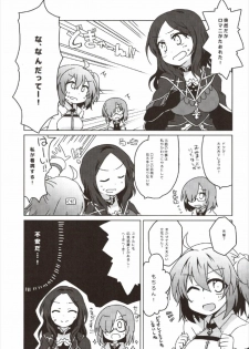 (COMIC1☆12) [Lucky Chance! (Yuuhi Alpha)] Master no Dr. Romani Kanbyou Nikki (Fate/Grand Order) - page 5