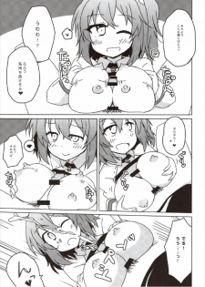 (COMIC1☆12) [Lucky Chance! (Yuuhi Alpha)] Master no Dr. Romani Kanbyou Nikki (Fate/Grand Order) - page 11