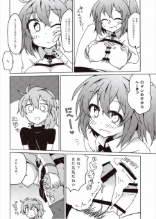 (COMIC1☆12) [Lucky Chance! (Yuuhi Alpha)] Master no Dr. Romani Kanbyou Nikki (Fate/Grand Order) - page 12