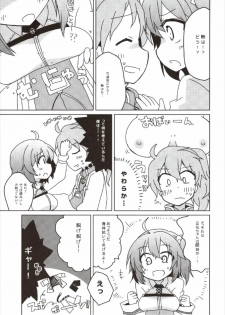 (COMIC1☆12) [Lucky Chance! (Yuuhi Alpha)] Master no Dr. Romani Kanbyou Nikki (Fate/Grand Order) - page 7