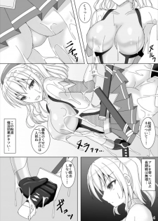 (COMIC1☆11) [Misty Wind (Kirishima Fuuki)] Taimakan Kashima ~Kyouka Taima Suit Bousou Hen~ (Kantai Collection -KanColle-) - page 5