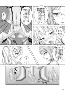 (COMIC1☆11) [Misty Wind (Kirishima Fuuki)] Taimakan Kashima ~Kyouka Taima Suit Bousou Hen~ (Kantai Collection -KanColle-) - page 17