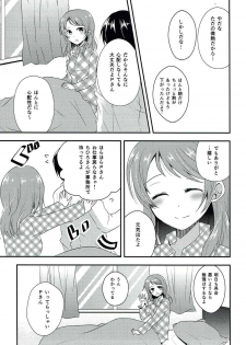 [COQ (Niwa Toriko)] Hirusagari no Binetsu (THE IDOLM@STER CINDERELLA GIRLS) [Digital] - page 2