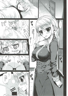 (C85) [Samidaregiri (Crowly)] Believe me... (Final Fantasy Tactics) - page 4