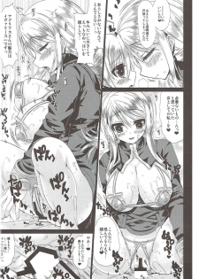 (C85) [Samidaregiri (Crowly)] Believe me... (Final Fantasy Tactics) - page 15