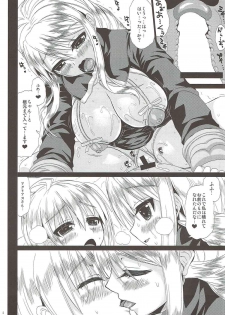 (C85) [Samidaregiri (Crowly)] Believe me... (Final Fantasy Tactics) - page 13