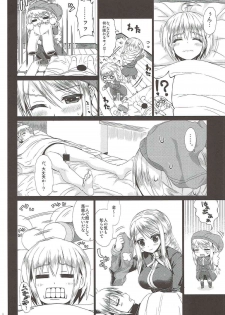 (C85) [Samidaregiri (Crowly)] Believe me... (Final Fantasy Tactics) - page 5