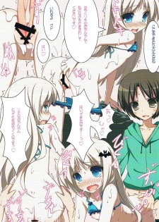 (C84) [Tennenseki (Suzuri)] SUN SUN Kud (Little Busters!) - page 11