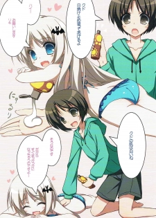 (C84) [Tennenseki (Suzuri)] SUN SUN Kud (Little Busters!) - page 3