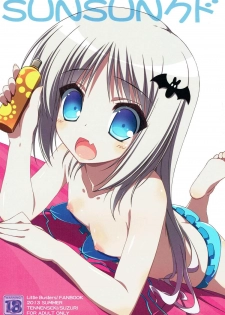 (C84) [Tennenseki (Suzuri)] SUN SUN Kud (Little Busters!) - page 1