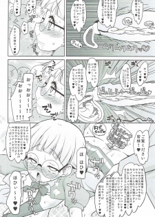 (COMIC1☆12) [Ororiya Enpitsudo (Murian)] Zettai-teki Saimin (PriPara) - page 15