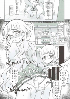 (COMIC1☆12) [Ororiya Enpitsudo (Murian)] Zettai-teki Saimin (PriPara) - page 5