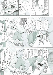 (COMIC1☆12) [Ororiya Enpitsudo (Murian)] Zettai-teki Saimin (PriPara) - page 12