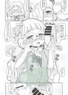 (COMIC1☆12) [Ororiya Enpitsudo (Murian)] Zettai-teki Saimin (PriPara) - page 7