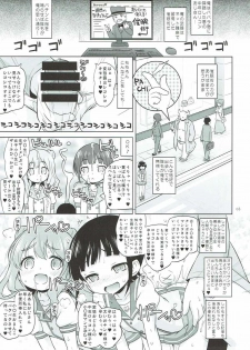 (COMIC1☆12) [Ororiya Enpitsudo (Murian)] Zettai-teki Saimin (PriPara) - page 4