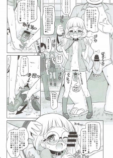 (COMIC1☆12) [Ororiya Enpitsudo (Murian)] Zettai-teki Saimin (PriPara) - page 17