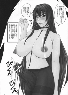 (Futaket 6) [Nozarashi (Nozarashi Satoru)] Tachiagare Kyouhime-sama! - page 12