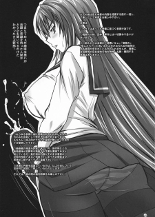 (Futaket 6) [Nozarashi (Nozarashi Satoru)] Tachiagare Kyouhime-sama! - page 3